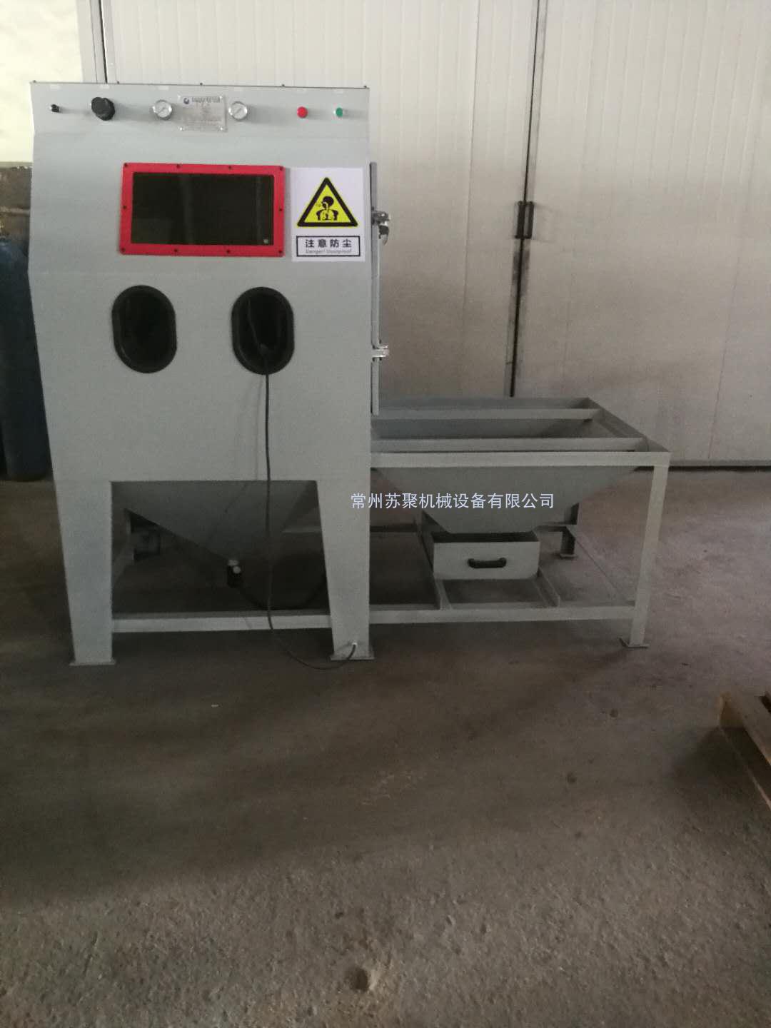 作為一家噴砂機(jī)廠家，就來講講噴砂機(jī)有什么作用？